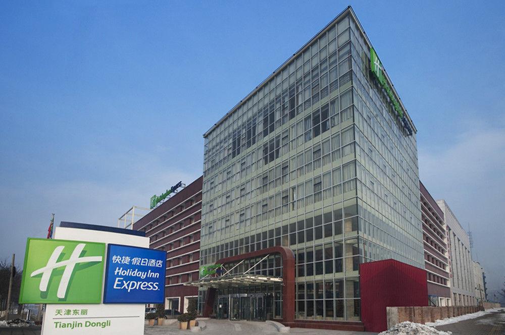 Holiday Inn Express Tianjin Dongli, An Ihg Hotel Exterior photo